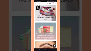 46065, Туалетная вода OH! SWEET GELATO VIBES
