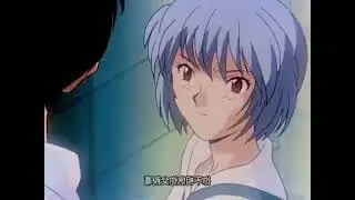 Ayanami Rei beating Shinji