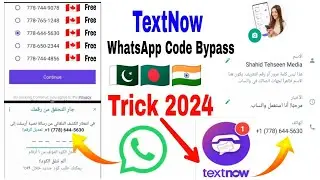 How to make & use TextNow number in Pakistan 🇵🇰 🇮🇳