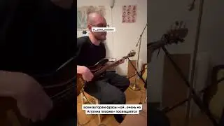 Пишем басс 