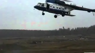 Група захвата.показательные выступления