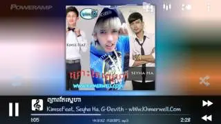 G-Devith ព្រោះតែស្នេហា ft  Seyha Ha  And KimSe Feat