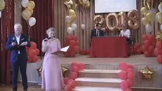 Выпускной вечер 11-А класс