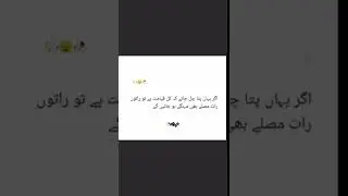 Emotional Status | Sad Status | Real Status | Whatsapp Status