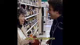 Бабуся Выручила #shorts #кино