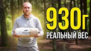 Палатка Naturehike Cloud UP 2 (10D) PRO / двушка весом 930 грамм
