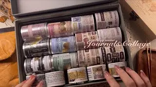 [ASMR] This is me accepting that sometimes beautiful things end | #asmr #journal #scrapbook #collage