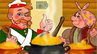 Каша из Топора /Русская народная сказка