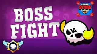 Brawl Stars - бой с боссом! Опаньки БАГ!