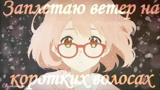 AMV mix 