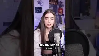 Группа крови - Кино