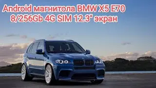 Штатная магнитола для BMW X5 2006-2013 (кузов E70)