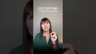 Как исцелить свое прошлое и открыться светлому будущему?➡️