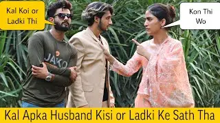 Kal Apka Husband Kisi Or Ladki Ke Sath Tha 😱