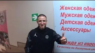 обошли ВСЕ секонды Москвы. Новая наколка. Бокс. Борьба. (я устал снимать это)