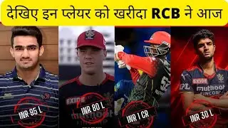 IPL 2022 Mega Auction All Sold Player List Name, Price And Team | Mega Auction Day-1 All Player