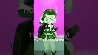 ВОТ СЫЛКА https://t.me/scootersfamily