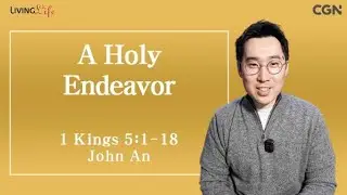 A Holy Endeavor (1 Kings 5:1-18) - Living Life 04/13/2024 Daily Devotional Bible Study