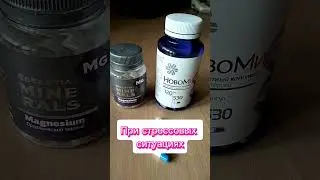 Как избавиться от давления