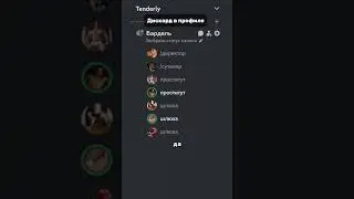 #discord #gta #дискорд #dota2 #genshinimpac #csgo #дискорд #дискордсервер #рекомендации  #valorant