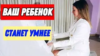 10 причин учить ребёнка музыке