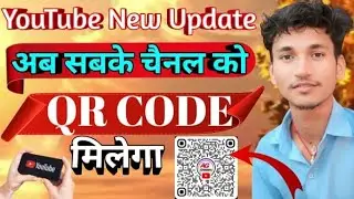 Apne Youtube Channel Ka QR Code Download Kaise Kare ? | अपने Channel का QR Code कैसे निकालें ?🔥 2024