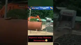 Грузовик забрал ковш и уехал