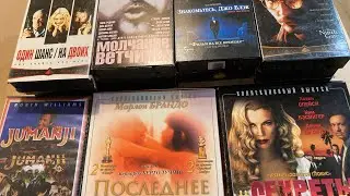 My VHS Video Tape Collection #4