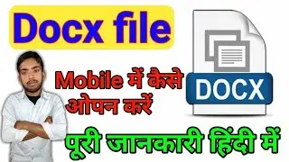 how to open docx file in android | docx file opener in mobile