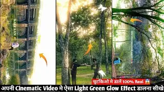 Apni Cinematic Video Mai Yesa Trending Light Green Glow Effect dalna sikhe | Green Glow Effect