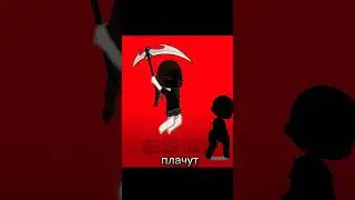 VAMPIR 