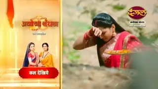 Anokha bandhan || 05 June 2024 || #promo क्या केतकी को हटाकर ध्रुव अपनी गर्लफ्रेंड से शादी करेगा