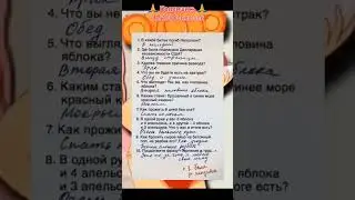 мемы #юмор #ржака #угар #мемы #смех #смешно #shorts #fyp
