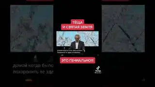 Смешная шутка 😅😅
