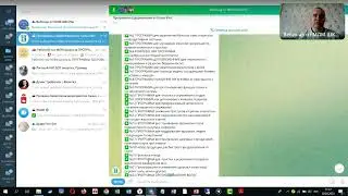 Вводный вебинар от 02.03.23г. МЛМ Школа | ЧАТ БОТы для приема трафика