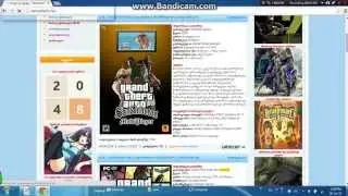 rogor gadmoviwerot da vitamashot gta online