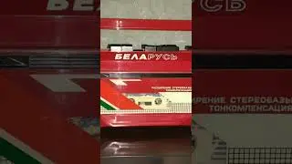 #Ласковый