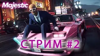 #2 Majestic RP Server 7 l Начальные квесты l Как начать играть на Majestic RP 2023 + Рестрим Твич