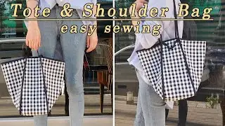 가방만들기 과정 영상 (패턴 공유) 미싱 으로 바이어스 토트백 만들기 숄더백 도안 / How to make a tote & shoulder bag [쏘잉티비 Sewing TV]