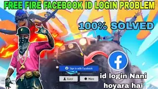 Free Fire Facebook Login Problem 😭 Solved kaise karen | Free Fire me Facebook login problem