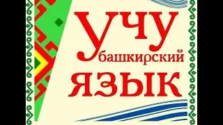 Познавательная программа 