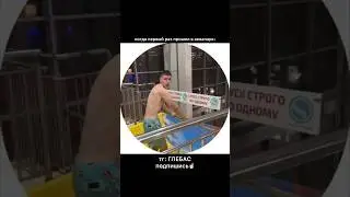 уже видели в телеге?