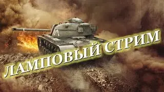 А МЫ ТУТ ПЛЮШКАМИ БАЛУЕМСЯ
