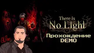There Is No Light прохождение DEMO (PC)