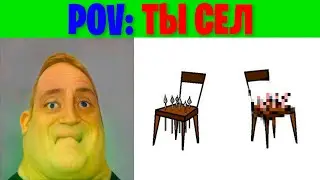 Mr Incredible Becoming Sick (POV: Ты сел на)