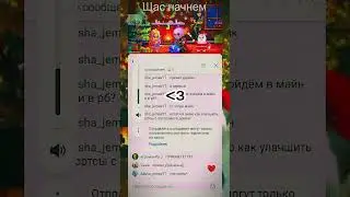 ээхх.