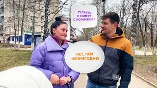 Жители Юго-Запада рассказали, что хотелось бы увидеть в новом Сквере на Гагарина-Комарова 🔥