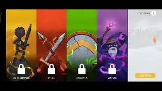 Stick War: Saga