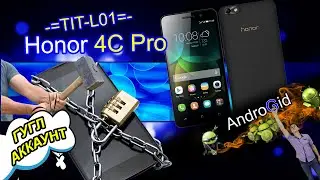 Honor 4C Pro - Гугл Аккаунт