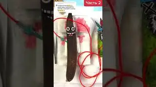 вы сделали выбор